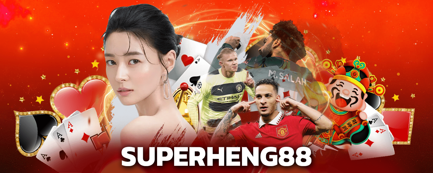 superheng88